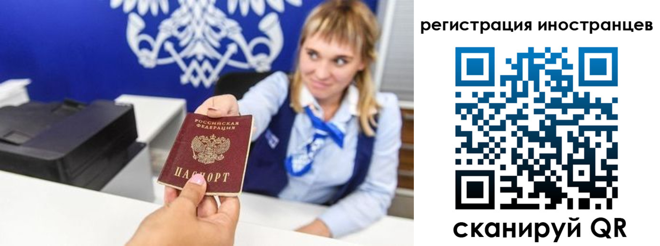 временная регистрация поиск в Вытегре