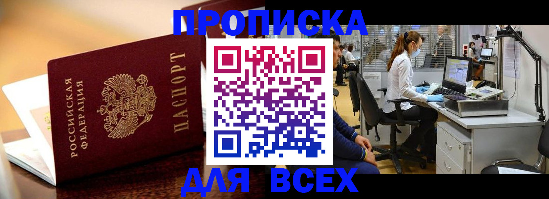 найти адрес прописки в Вытегре